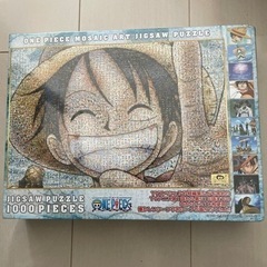 ワンピース  モザイクアート  1000ピースパズル(11月末まで)