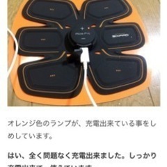 ★美品★MTG SIXPAD アブズベルト S/M/Lサイズ SP-AB2209F-S【※充電器のみ無し】の画像