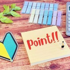 🙋‍♀️主婦さんやシニア世代も活躍中🌈未経験から始められる業務委...