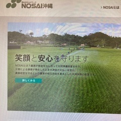 臨時職員採用案内