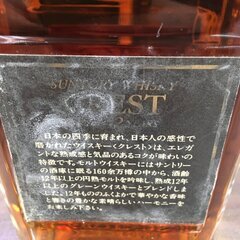 J4052 未開栓　サントリー　クレスト12年　旧ボトル　黒キャップ　750ml 43度　ウイスキー　【リユースのサカイ柏店】の画像
