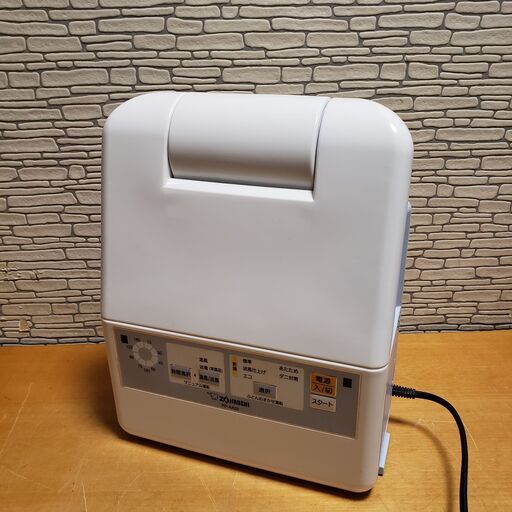 ZOJIRUSHI 布団乾燥機 RF-AA20