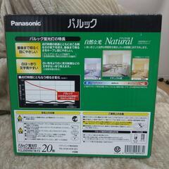 ジャンク品 パルック20形の画像