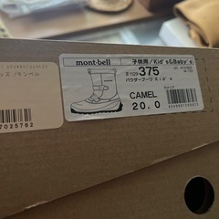 ★未使用★スノーブーツ★mont-bell★レッド★20.０cm★の画像