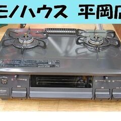 2021年製 都市ガスコンロ パロマ IC-S87K 左強火 幅...