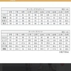 スーツ　新品　リュリュ　人気NO.1 濃紺　9号の画像