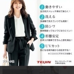 スーツ　新品　リュリュ　人気NO.1 濃紺　9号の画像