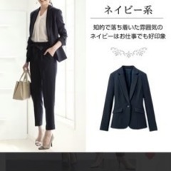 スーツ　新品　リュリュ　人気NO.1 濃紺　9号の画像