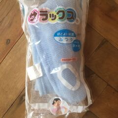 【直接とりに来て頂ける方優先】サラックス / 新品未使用　半切り...