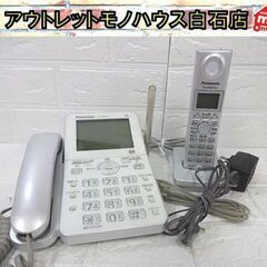 ビクター DVD一体型ビデオデッキ HR-DV5 2007年製 リモコン付き VHS コンパチ Victor 札幌市 白石店 - ビデオデッキ