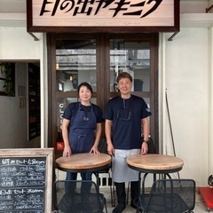 夕方からの焼肉屋アルバイトスタッフ募集❗️の画像