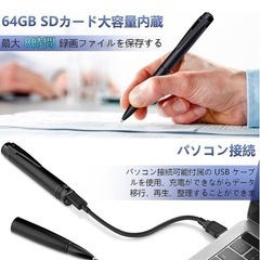 ペン型カメラ 超小型カメラ 小型 大容量 防犯カメラ 長時間録画 録音 写真撮影 ボールペン ペン型 高画質 隠しの画像