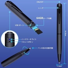 ペン型カメラ 超小型カメラ 小型 大容量 防犯カメラ 長時間録画 録音 写真撮影 ボールペン ペン型 高画質 隠しの画像