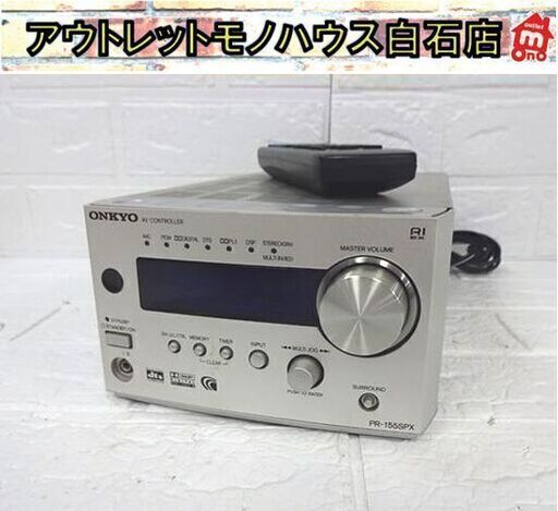 ONKYO AVコントローラー PR-155SPX リモコン付き ホームシアターシステム用AVサラウンドアンプ オンキョー オーディオ 札幌市 白石店