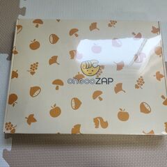 【チョコザップ秋キット】電熱ネックウォーマー【未開封】の画像