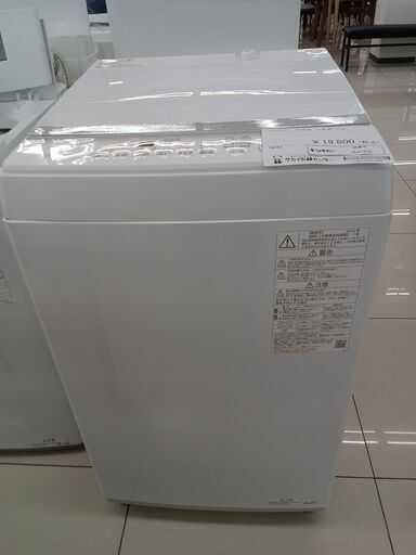 ★ジモティ割あり★ TOSHIBA 洗濯機 5㎏ 23年製 動作確認／クリーニング済み HJ1310
