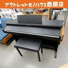 美品 KAWAI 電子ピアノ 2021年製  KDP70 エンボスブラック仕上げ 88鍵盤 イス付き 河合楽器 カワイ 西岡店