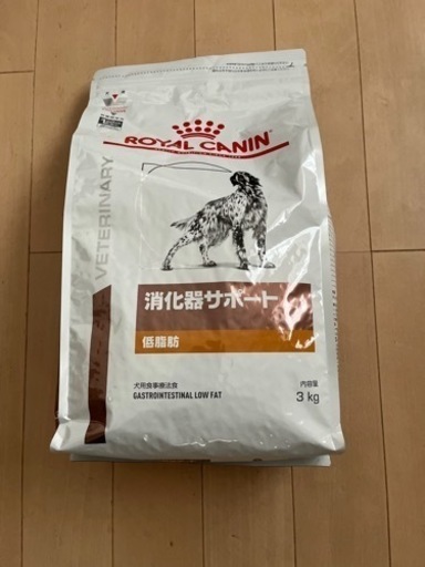 ロイヤルカナン 犬用 消化器サポート 低脂肪 3kg