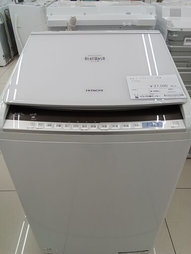 ★ジモティ割あり★ HITACHI ビートウォッシュ 4.5㎏ 18年製 動作確認／クリーニング済み HJ1311