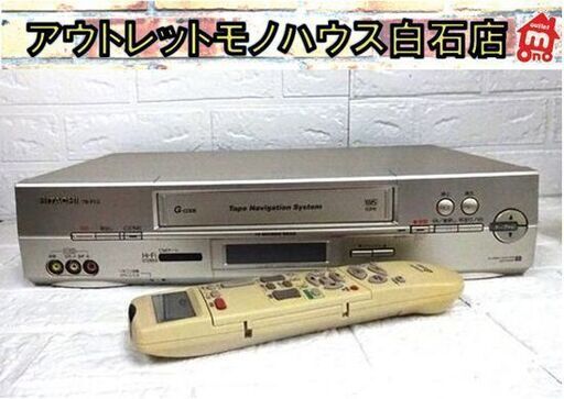 動作OK！ リモコン付き 日立 VHSビデオデッキ 2000年製 7B-FV2 HITACHI 札幌市 白石区 東札幌