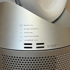 ダイソン　加湿空気清浄機の画像