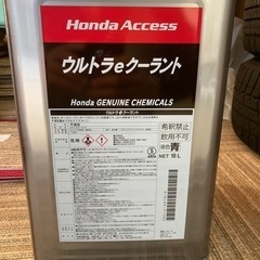 ウルトラeクーラント　4L小分け