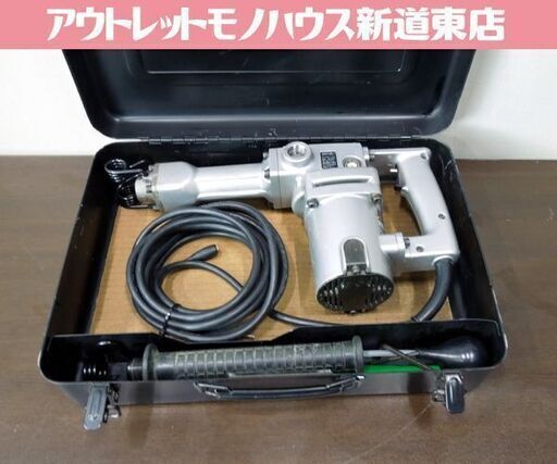 RYOBI コンクリートハンマー 電動ハンマー ハツリ機 CH-420A ブルポイント スチールケース付き リョービ 札幌市 新道東店