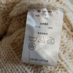 ニット　カーディガンの画像