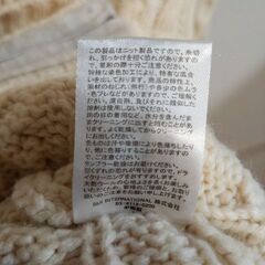 ニット　カーディガンの画像