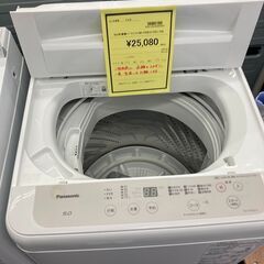 ﾊﾟﾅｿﾆｯｸ　5kg洗濯機　HG-1232