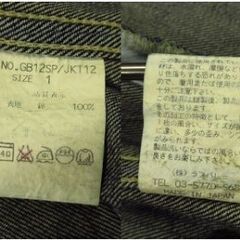 ★定価36,180円★glambグラム★オルトキルティング　デニムライダースジャケット★サイズ1=S相当★美品★の画像