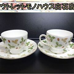 ワイルドストロベリーの中古が安い！激安で譲ります・無料で