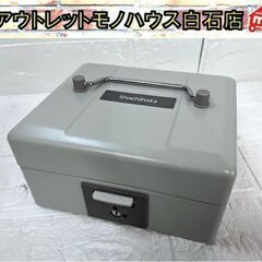 シャチハタ スチール印箱 小型 印鑑ケース 氏名印 科目印 鍵な...