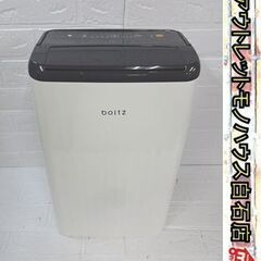 boltz 電気除湿機 e199-g1008-1000w1 2016年製 コンプレッサー式 ボルツ 札幌市 白石店