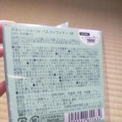 バスフラワー☆の画像