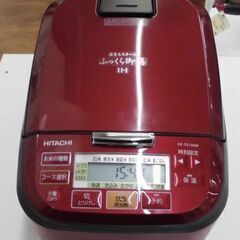 高年式 HITACHI IHジャー炊飯器 5.5合 ふっくら御膳 RZ-TS105M 2023年