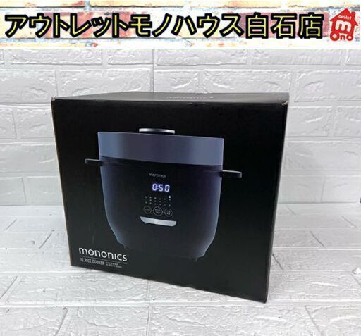 保管未使用 ドン・キホーテ マイコン式 炊飯器 モノニクス 12.RICE COOKER ライスクッカー 4合炊き mononics MN-RC12-BK 2022年製 ☆ 札幌市白石区 白石店