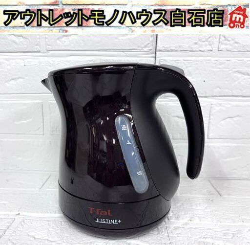 ティファール 電気ケトル 1.2L ジャスティンプラス カカオブラック KO3408JP T-fal ☆ 札幌市白石区 白石店