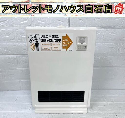 スリーアップ 人感センサー付 スリムセラミックヒーター  2015年製 ホワイト CHT-1537 電気ストーブ 暖房 ☆ 札幌市白石区 白石店