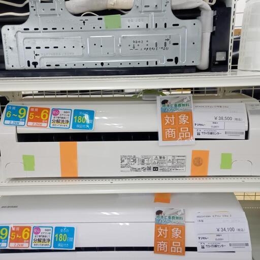 ★期間限定SALE★標準工事費込み★ 日立 ルームエアコン RAS-D22L 2.2kw ２１年製 室内機分解洗浄済み OJ2671