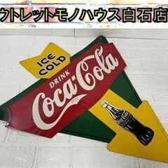 コカコーラ アローカット サイン 幅60cm×縦70cm アメリカン雑貨 壁掛け