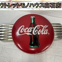 Coca Cola コカコーラ　看板 ボタン 丸型 羽根　アメリカン雑貨 壁掛け コカコーラ サインボタン 幅75cm 丸看板 羽付き アメリカン雑貨 壁掛け