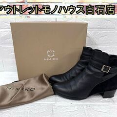 卑弥呼 HIMIKO ヒミコ 撥水 レザーショートブーツ 黒 ブ...