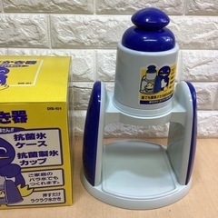 pieria 電気氷かき器　DIS-101 ドウシシャ　かき氷（...