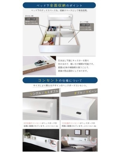 セミダブルベッドフレームのみ