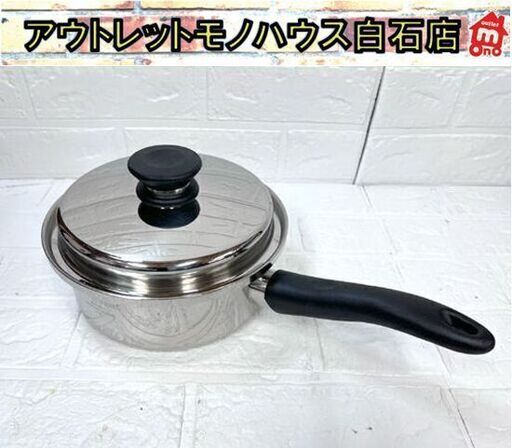 アムウェイ クィーン 中ソースパン 内径18cm 1.9L 片手鍋 IH対応 Amway Queen ☆ 札幌市白石区 白石店