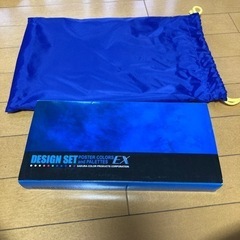 【お取引中】新品 中学校 ポスターカラー 
