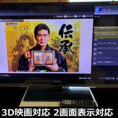 世界の亀山モデル★LED液晶★シャープ 2011年製 LC-46Z5★動作確認・46型液晶テレビ★愛媛県松山市よりの画像