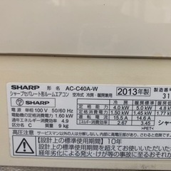 SHARP ルームエアコン4.0kwの画像