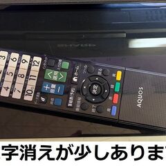 世界の亀山モデル★LED液晶★シャープ 2011年製 LC-46Z5★動作確認・46型液晶テレビ★愛媛県松山市よりの画像